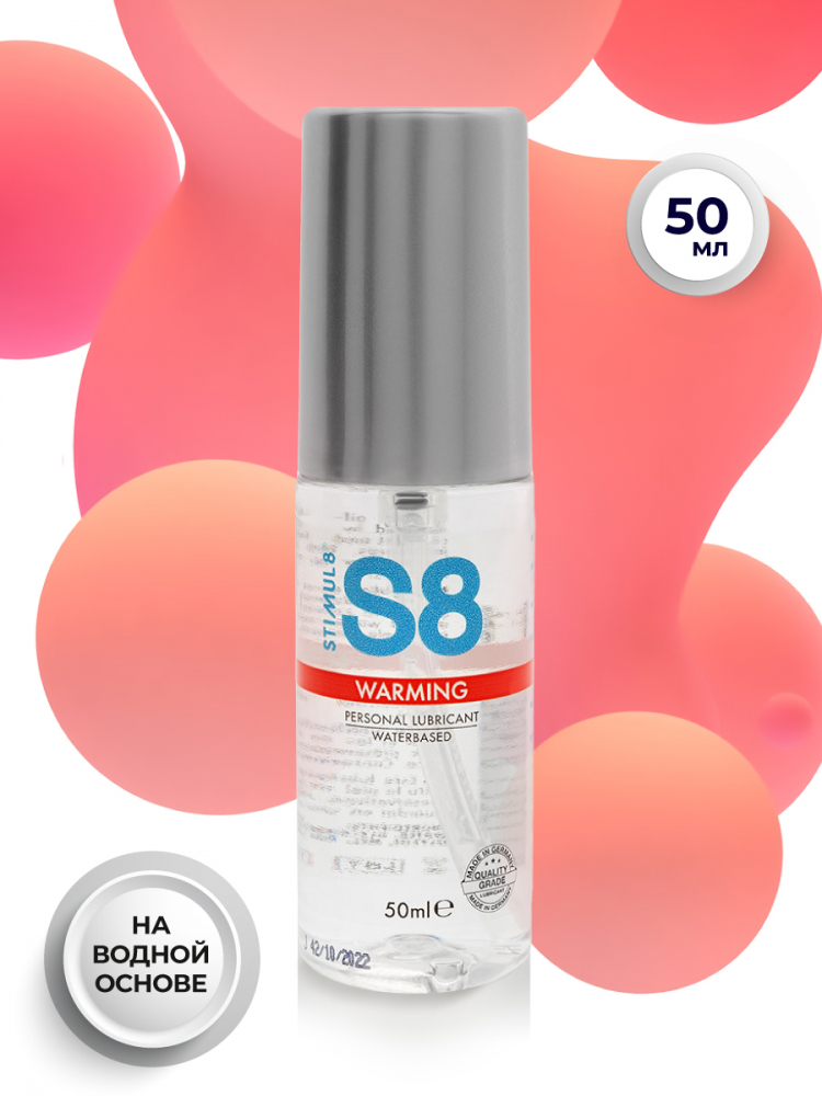 Гель возбуждающий "Stimul 8 Warming" на водной основе, 50ml 