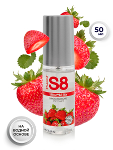 Гель на водной основе "Stimul 8 Strawberry" с ароматом и вкусом клубники, 50ml